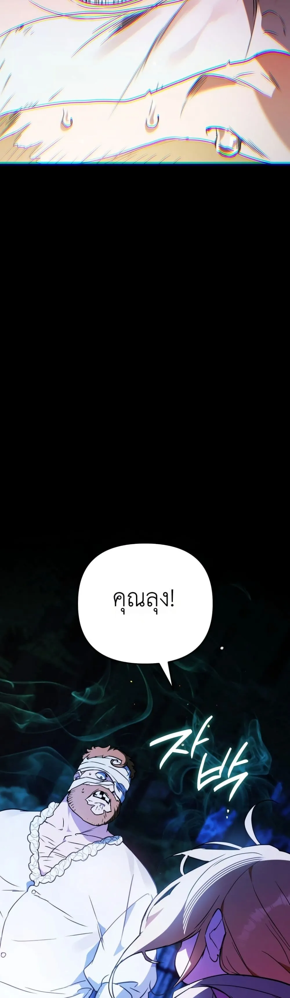 Manga-lc-com อ่านมังงะ อ่านการ์ตูน ออนไลน์ ฟรี Secretly Strong and Searching for My Daddy ตอนที่ 1 2 3 4 5 6 7 8 9 10 11 12 13 14 ฟรี ไม่มีโฆษณา Manga-lc - อ่าน มังงะ อ่าน การ์ตูน ออนไลน์ อ่านมังงะ ฟรี