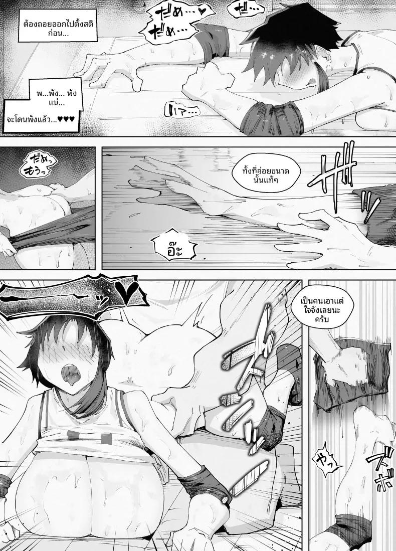 Doujin-Lc- อ่าน โดจิน มังฮวา เกาหลี ญี่ปุ่น จีน แปลไทย สูงเเค่ไหนก็เเพ้ใจให้ [blue soda] ตอนที่ 1 2 3 4 5 6 7 8 9 10 11 12 13 14 ฟรี ไม่มีโฆษณา อ่าน โดจิน Manhwa เกาหลี ญี่ปุ่น จีน เรามีครบ คัดมาให้เน้นๆ โดจิน 18+ รับประกันความฟินโดย  Doujin Lc