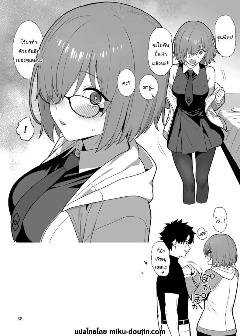 Doujin-Lc- อ่าน โดจิน มังฮวา เกาหลี ญี่ปุ่น จีน แปลไทย พอจะมีเวลาว่างรึเปล่าคะ (Kiya Hajime) (Fate Grand Order) ตอนที่ 1 2 3 4 5 6 7 8 9 10 11 12 13 14 ฟรี ไม่มีโฆษณา อ่าน โดจิน Manhwa เกาหลี ญี่ปุ่น จีน เรามีครบ คัดมาให้เน้นๆ โดจิน 18+ รับประกันความฟินโดย  Doujin Lc