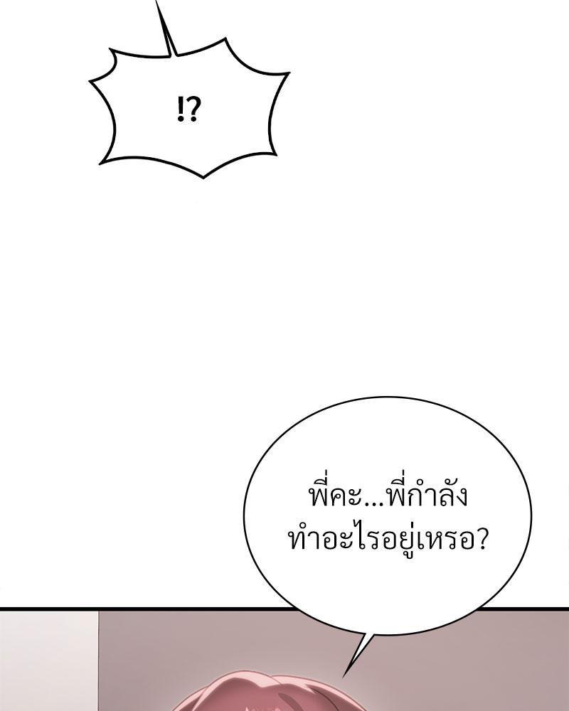 Doujin-Lc- อ่าน โดจิน มังฮวา เกาหลี ญี่ปุ่น จีน แปลไทย Drunk on You ตอนที่ 1 2 3 4 5 6 7 8 9 10 11 12 13 14 ฟรี ไม่มีโฆษณา อ่าน โดจิน Manhwa เกาหลี ญี่ปุ่น จีน เรามีครบ คัดมาให้เน้นๆ โดจิน 18+ รับประกันความฟินโดย  Doujin Lc