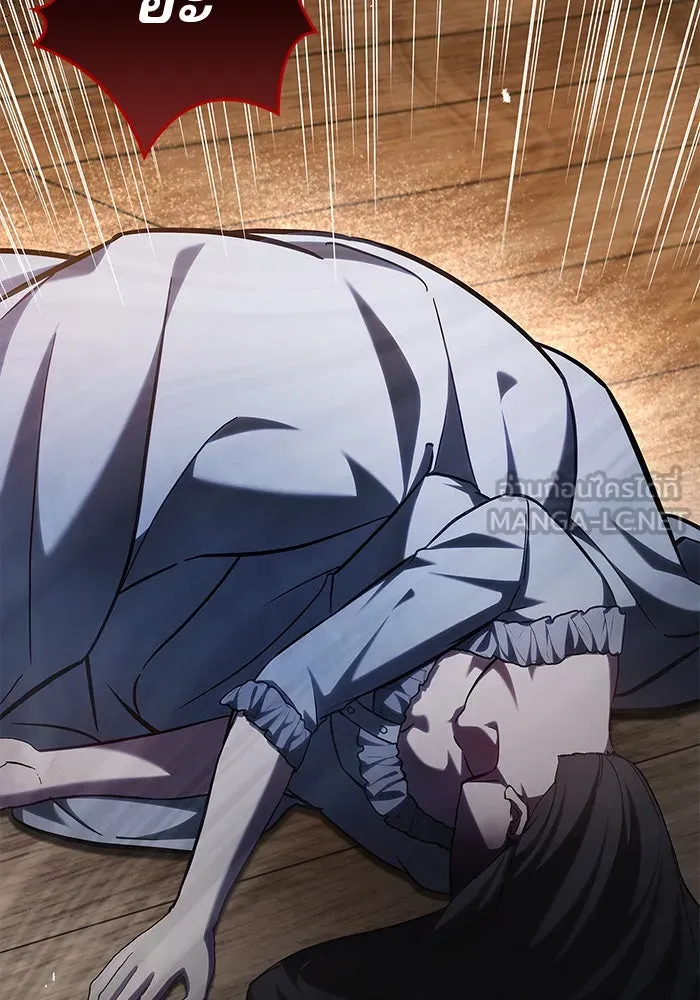 ผมไม่ได้เก่งอย่างที่คิด ตอนที่ 61 รูปที่ 87