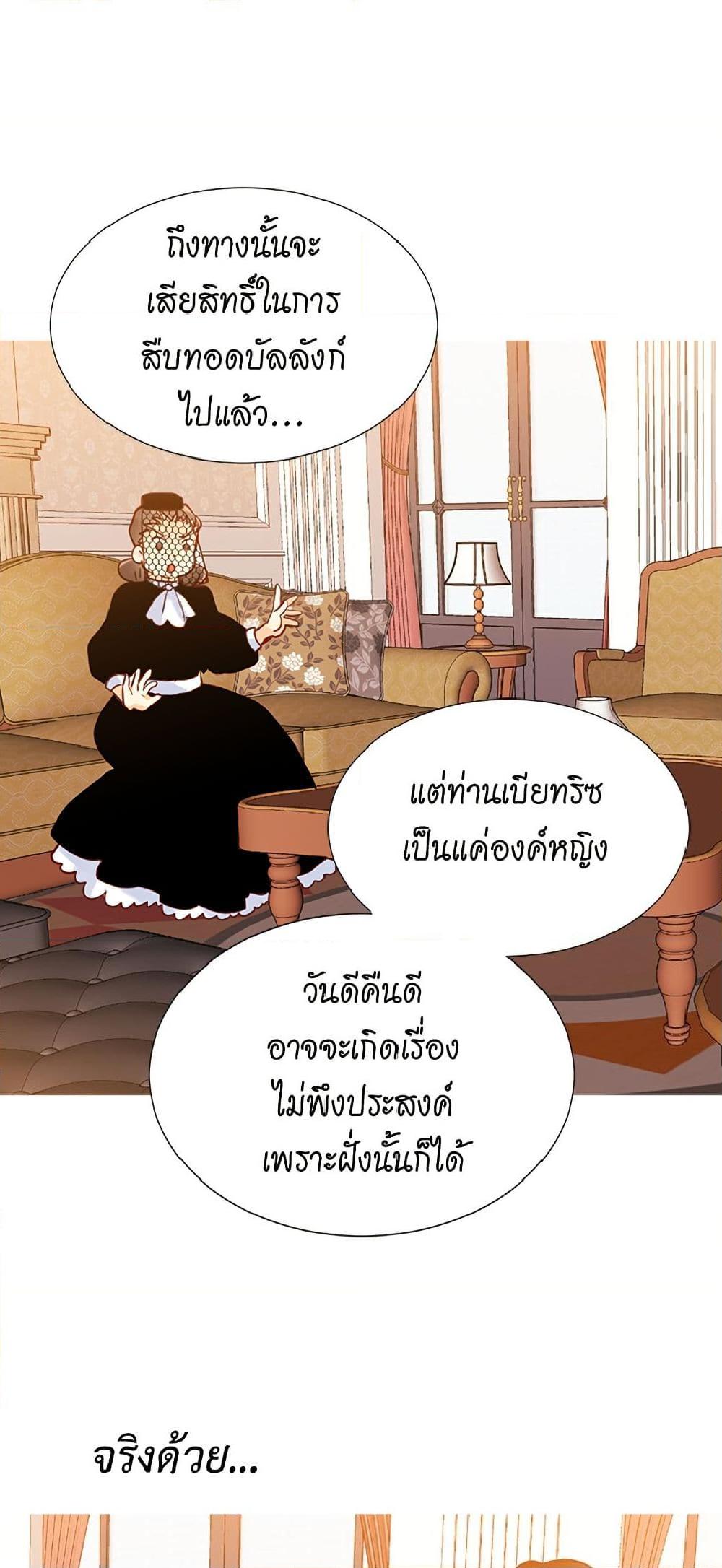 Manga-lc-com อ่านมังงะ อ่านการ์ตูน ออนไลน์ ฟรี Isekai Empress ตอนที่ 1 2 3 4 5 6 7 8 9 10 11 12 13 14 ฟรี ไม่มีโฆษณา Manga-lc - อ่าน มังงะ อ่าน การ์ตูน ออนไลน์ อ่านมังงะ ฟรี