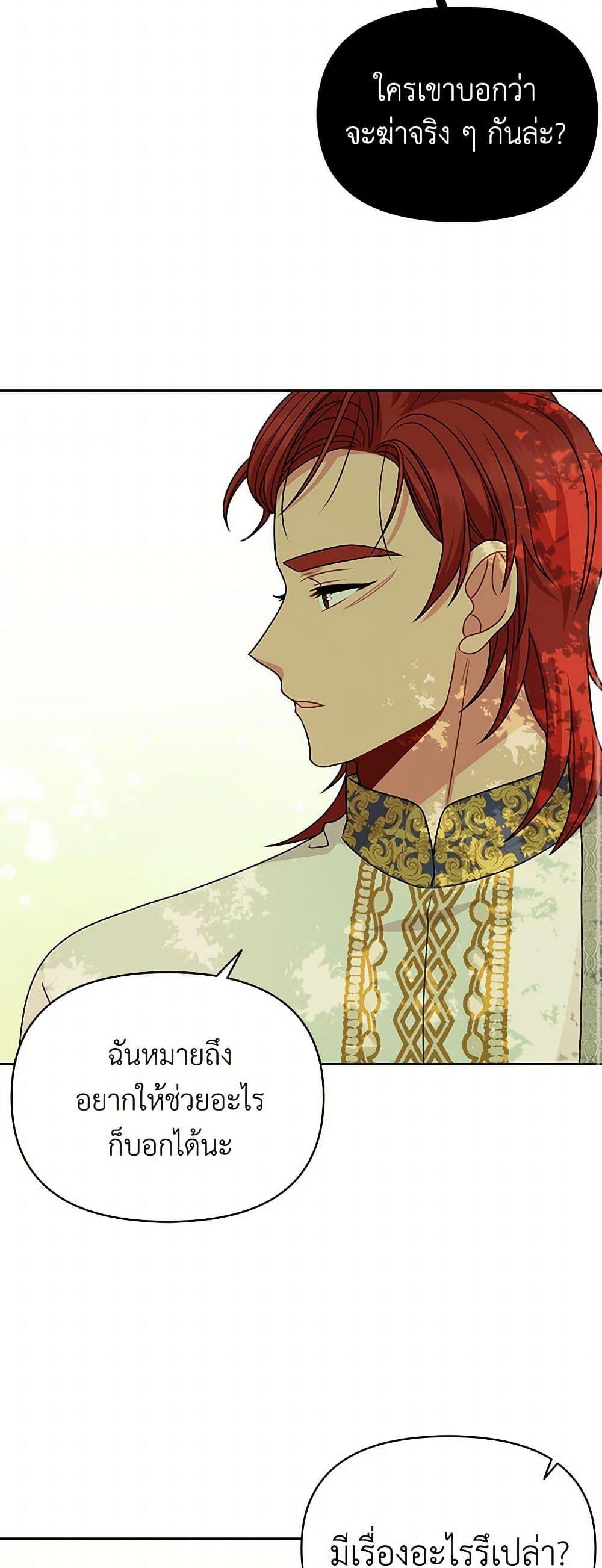 Manga-lc-com อ่านมังงะ อ่านการ์ตูน ออนไลน์ ฟรี My BFF is a Tyrant in Training ตอนที่ 1 2 3 4 5 6 7 8 9 10 11 12 13 14 ฟรี ไม่มีโฆษณา Manga-lc - อ่าน มังงะ อ่าน การ์ตูน ออนไลน์ อ่านมังงะ ฟรี