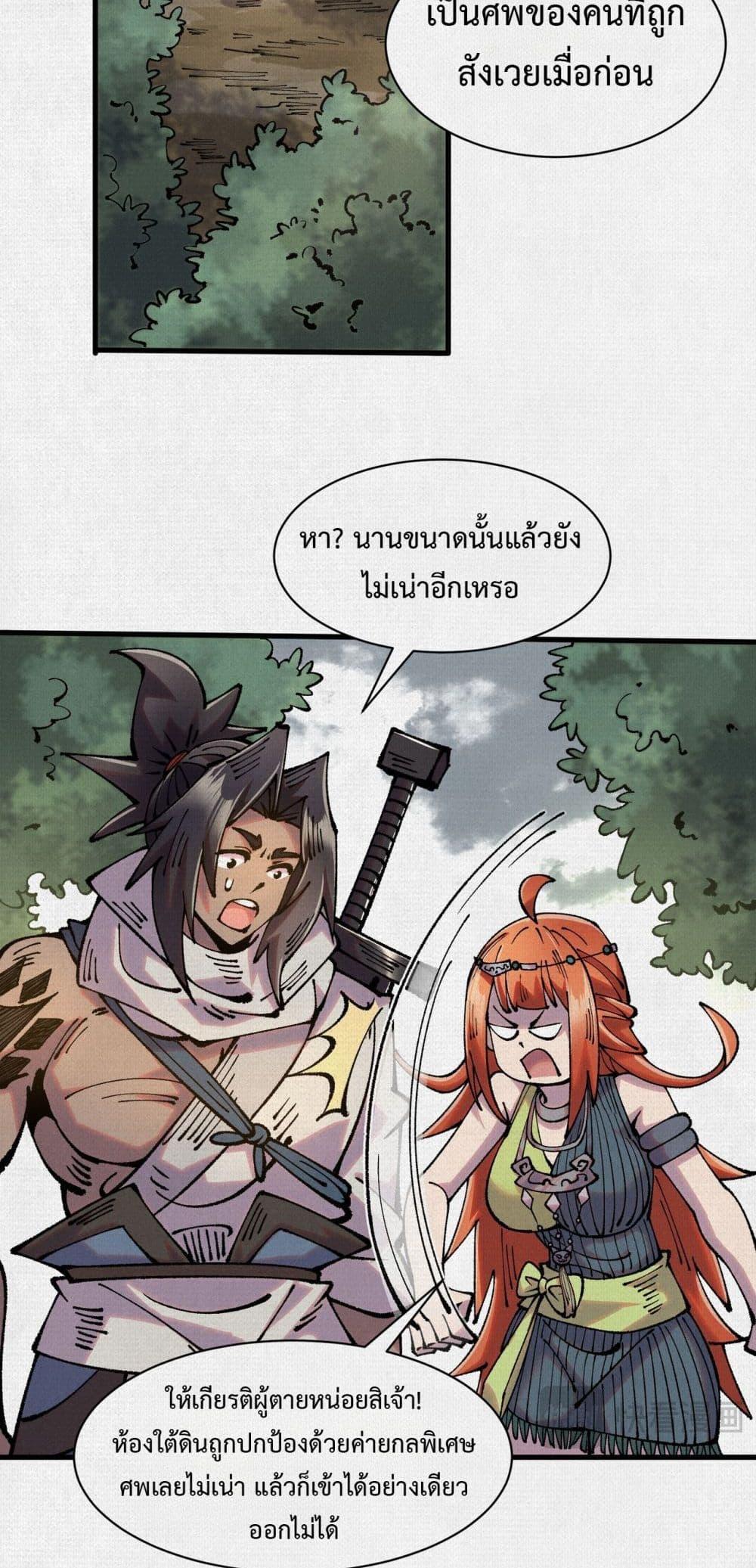 Manga-lc-com อ่านมังงะ อ่านการ์ตูน ออนไลน์ ฟรี Soul of Chi You ตอนที่ 1 2 3 4 5 6 7 8 9 10 11 12 13 14 ฟรี ไม่มีโฆษณา Manga-lc - อ่าน มังงะ อ่าน การ์ตูน ออนไลน์ อ่านมังงะ ฟรี