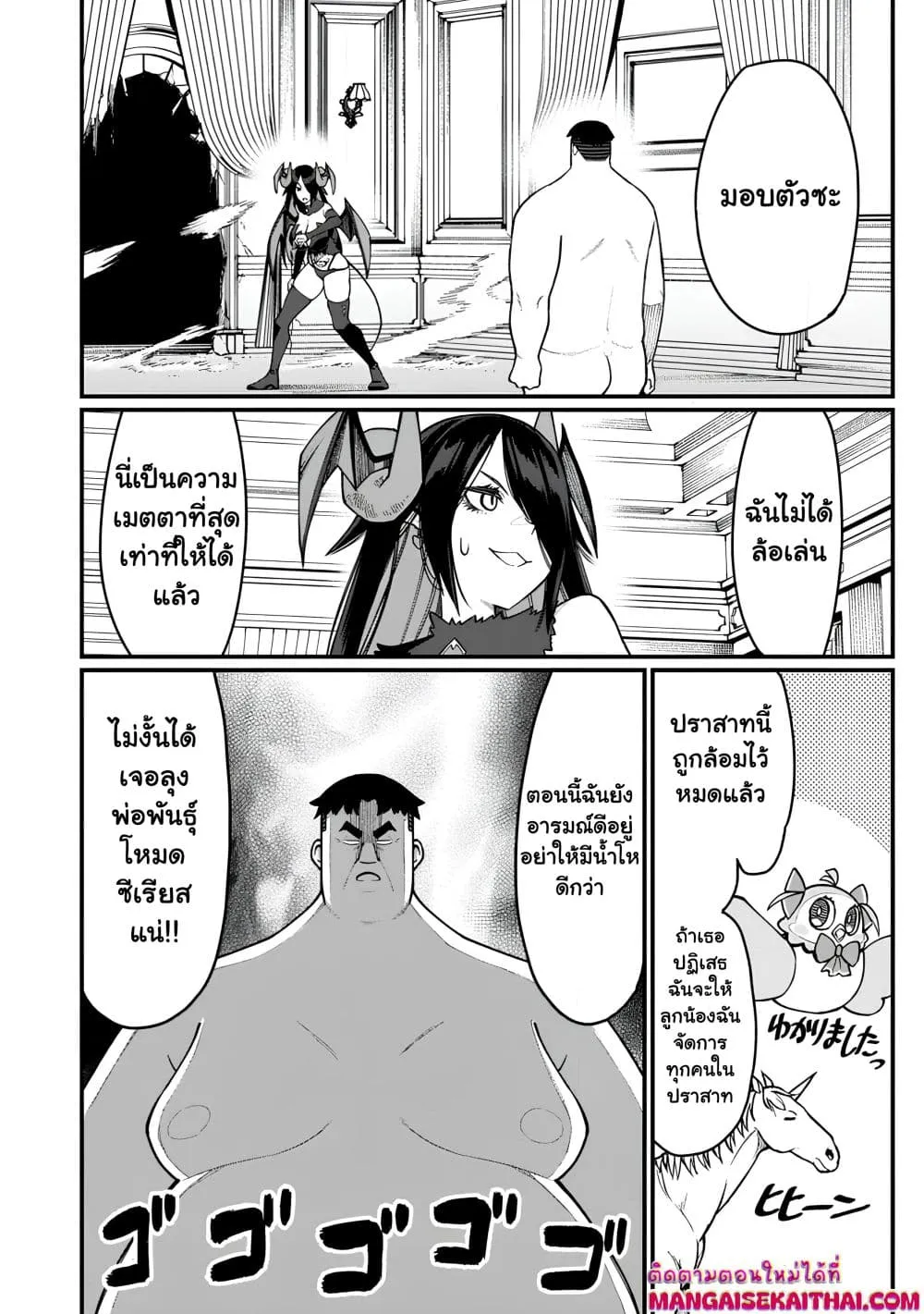 Manga-lc-com อ่านมังงะ อ่านการ์ตูน ออนไลน์ ฟรี Harem Ou no isekai Press Manyuuki ตอนที่ 1 2 3 4 5 6 7 8 9 10 11 12 13 14 ฟรี ไม่มีโฆษณา Manga-lc - อ่าน มังงะ อ่าน การ์ตูน ออนไลน์ อ่านมังงะ ฟรี