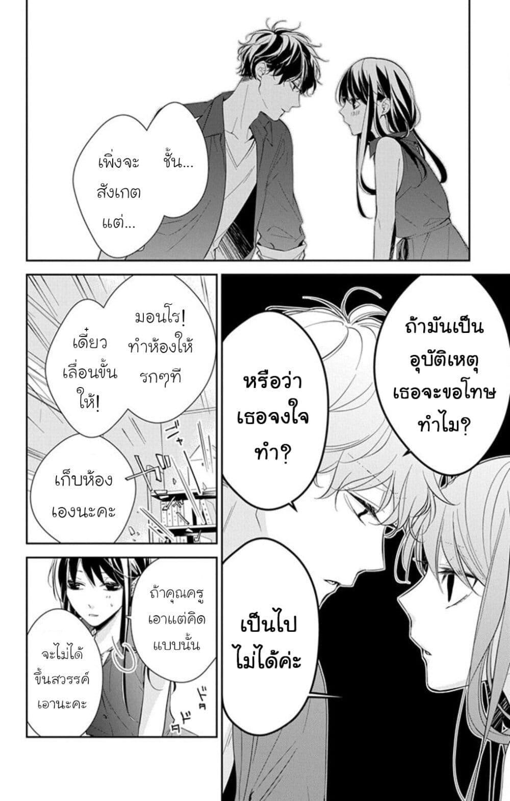 Manga-lc-com อ่านมังงะ อ่านการ์ตูน ออนไลน์ ฟรี Tsuiraku JK to Haijin Kyoushi ตอนที่ 1 2 3 4 5 6 7 8 9 10 11 12 13 14 ฟรี ไม่มีโฆษณา Manga-lc - อ่าน มังงะ อ่าน การ์ตูน ออนไลน์ อ่านมังงะ ฟรี