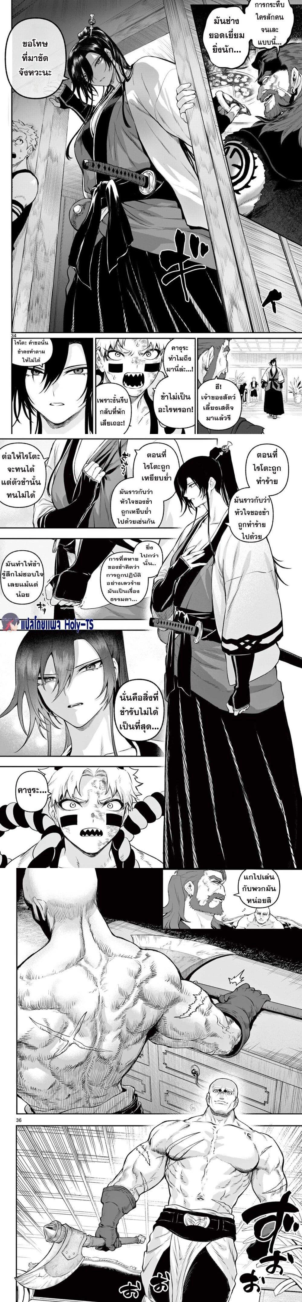 Manga-lc-com อ่านมังงะ อ่านการ์ตูน ออนไลน์ ฟรี KaguRai – Kagura to Raito ตอนที่ 1 2 3 4 5 6 7 8 9 10 11 12 13 14 ฟรี ไม่มีโฆษณา Manga-lc - อ่าน มังงะ อ่าน การ์ตูน ออนไลน์ อ่านมังงะ ฟรี