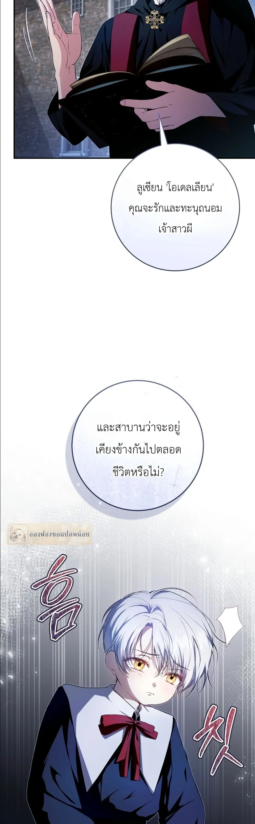 Manga-lc-com อ่านมังงะ อ่านการ์ตูน ออนไลน์ ฟรี The Abandoned Princes Ghost Bride ตอนที่ 1 2 3 4 5 6 7 8 9 10 11 12 13 14 ฟรี ไม่มีโฆษณา Manga-lc - อ่าน มังงะ อ่าน การ์ตูน ออนไลน์ อ่านมังงะ ฟรี