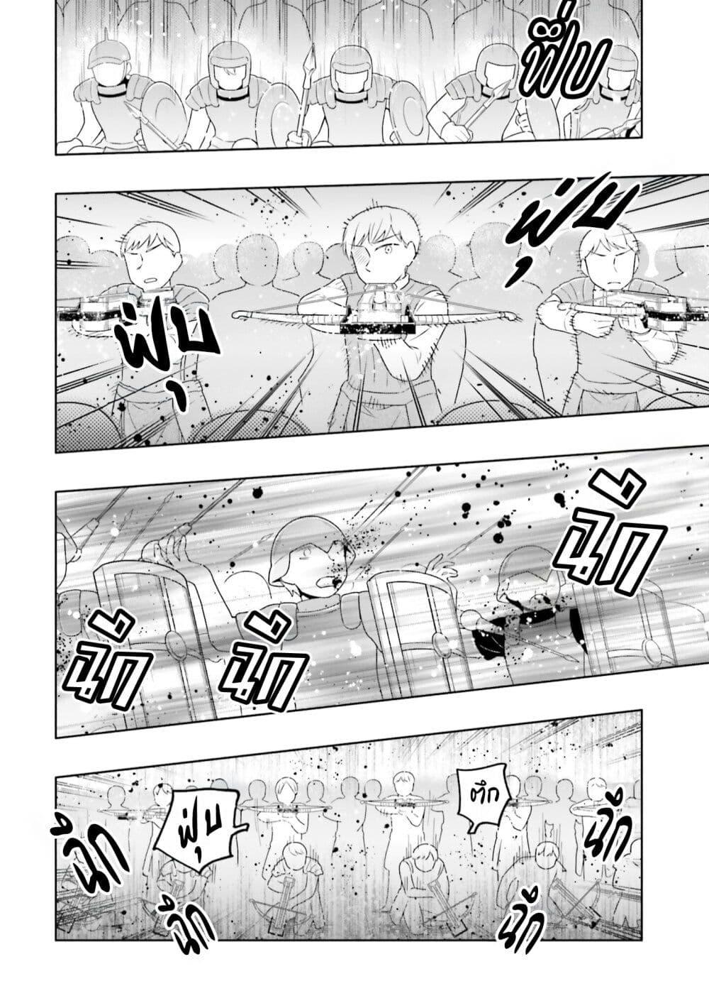 Manga-lc-com อ่านมังงะ อ่านการ์ตูน ออนไลน์ ฟรี Takarakuji de 40-oku Atattandakedo Isekai ni Ijuu Suru ตอนที่ 1 2 3 4 5 6 7 8 9 10 11 12 13 14 ฟรี ไม่มีโฆษณา Manga-lc - อ่าน มังงะ อ่าน การ์ตูน ออนไลน์ อ่านมังงะ ฟรี