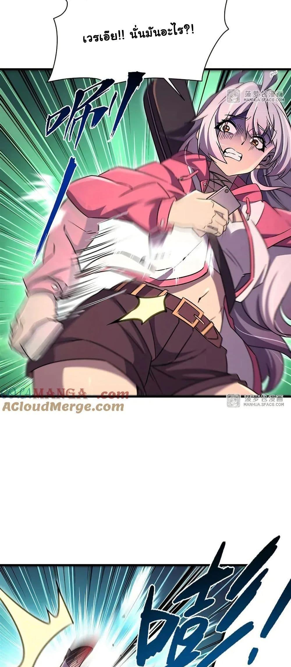 Manga-lc-com อ่านมังงะ อ่านการ์ตูน ออนไลน์ ฟรี Become a Witch in a World Full of Ghost Stories ตอนที่ 1 2 3 4 5 6 7 8 9 10 11 12 13 14 ฟรี ไม่มีโฆษณา Manga-lc - อ่าน มังงะ อ่าน การ์ตูน ออนไลน์ อ่านมังงะ ฟรี