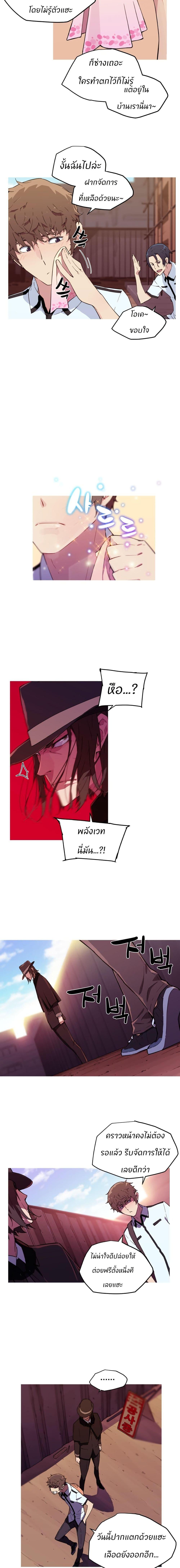 Manga-lc-com อ่านมังงะ อ่านการ์ตูน ออนไลน์ ฟรี Otherworld ตอนที่ 1 2 3 4 5 6 7 8 9 10 11 12 13 14 ฟรี ไม่มีโฆษณา Manga-lc - อ่าน มังงะ อ่าน การ์ตูน ออนไลน์ อ่านมังงะ ฟรี