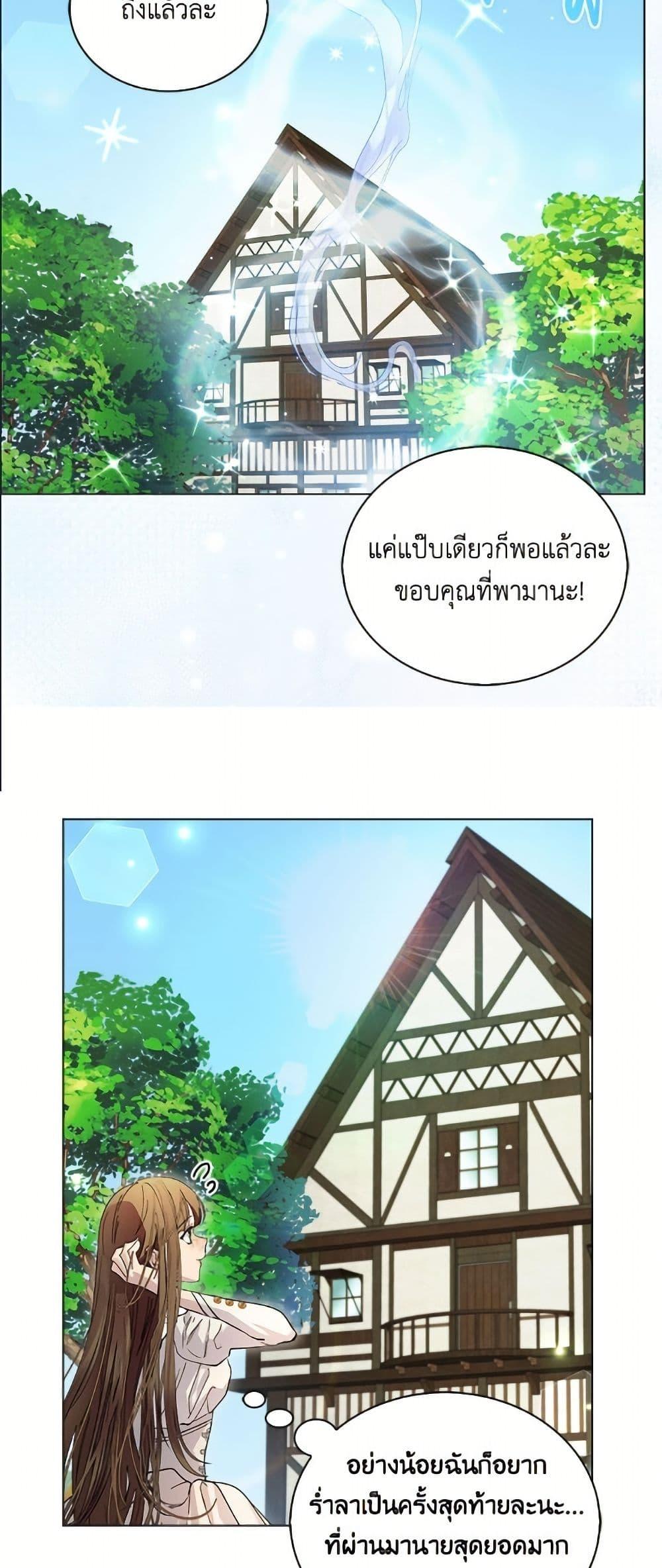 Manga-lc-com อ่านมังงะ อ่านการ์ตูน ออนไลน์ ฟรี Miss Not-So Sidekick ตอนที่ 1 2 3 4 5 6 7 8 9 10 11 12 13 14 ฟรี ไม่มีโฆษณา Manga-lc - อ่าน มังงะ อ่าน การ์ตูน ออนไลน์ อ่านมังงะ ฟรี
