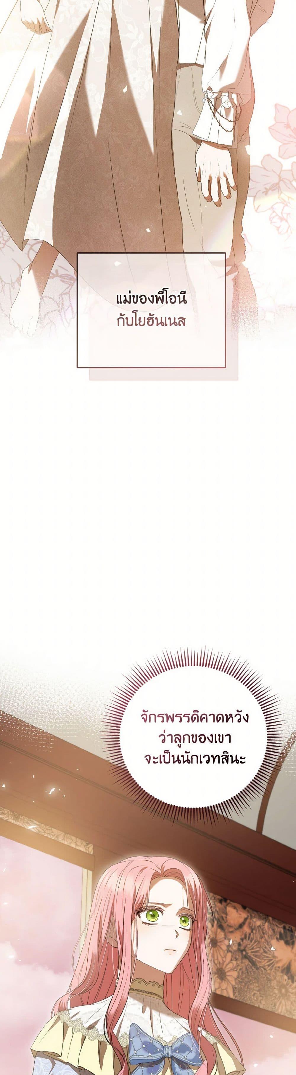 Manga-lc-com อ่านมังงะ อ่านการ์ตูน ออนไลน์ ฟรี I Saw the Future With the Killer Grand Duke ตอนที่ 1 2 3 4 5 6 7 8 9 10 11 12 13 14 ฟรี ไม่มีโฆษณา Manga-lc - อ่าน มังงะ อ่าน การ์ตูน ออนไลน์ อ่านมังงะ ฟรี