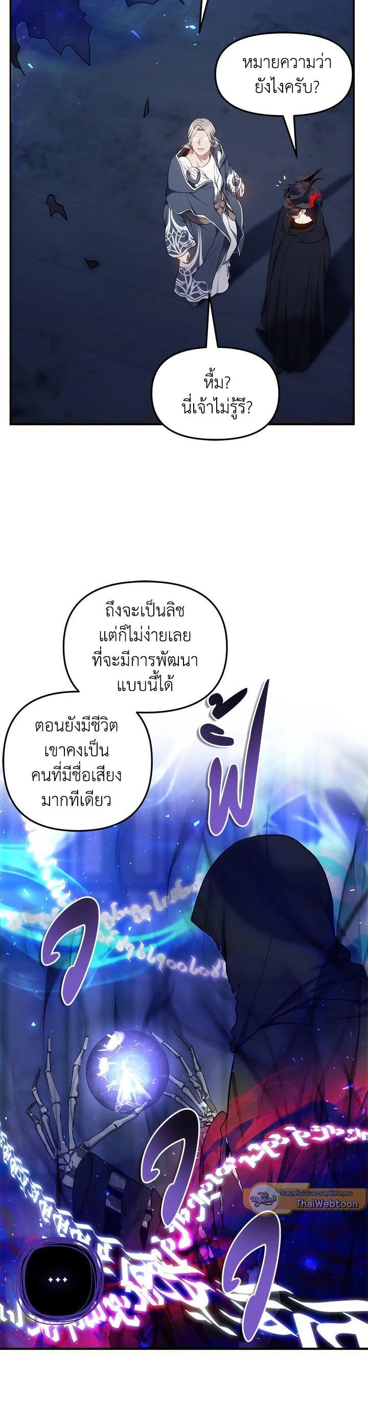 Manga-lc-com อ่านมังงะ อ่านการ์ตูน ออนไลน์ ฟรี Second Life Ranker ตอนที่ 1 2 3 4 5 6 7 8 9 10 11 12 13 14 ฟรี ไม่มีโฆษณา Manga-lc - อ่าน มังงะ อ่าน การ์ตูน ออนไลน์ อ่านมังงะ ฟรี