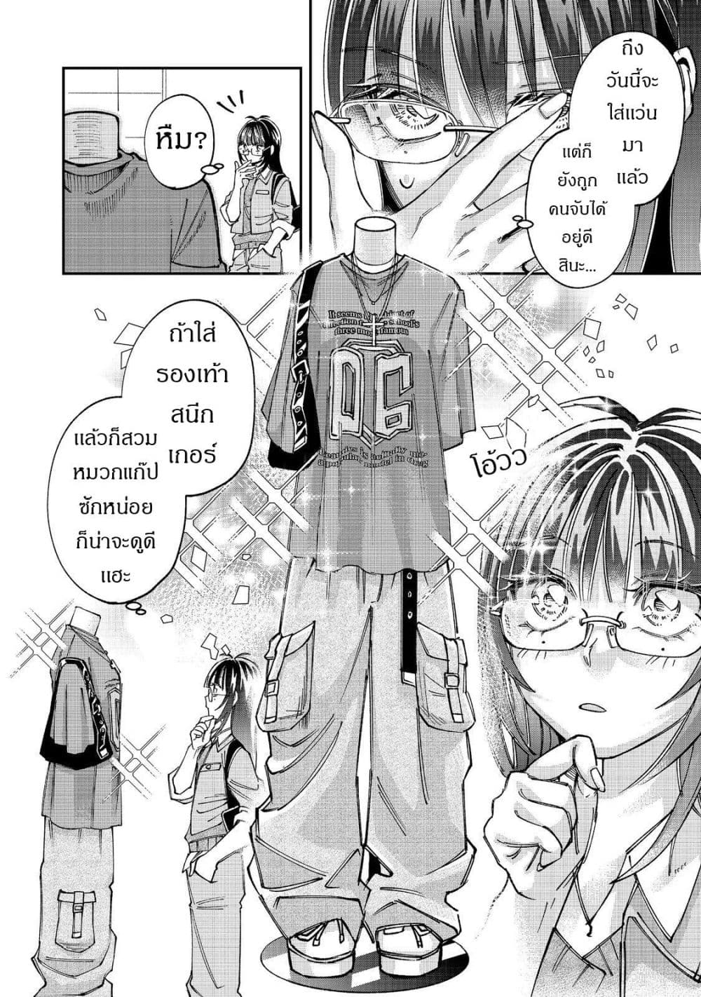 Manga-lc-com อ่านมังงะ อ่านการ์ตูน ออนไลน์ ฟรี Gakkou de Yuumei na 3-Dai Bishoujo no Akogare wa Ninki Model ตอนที่ 1 2 3 4 5 6 7 8 9 10 11 12 13 14 ฟรี ไม่มีโฆษณา Manga-lc - อ่าน มังงะ อ่าน การ์ตูน ออนไลน์ อ่านมังงะ ฟรี