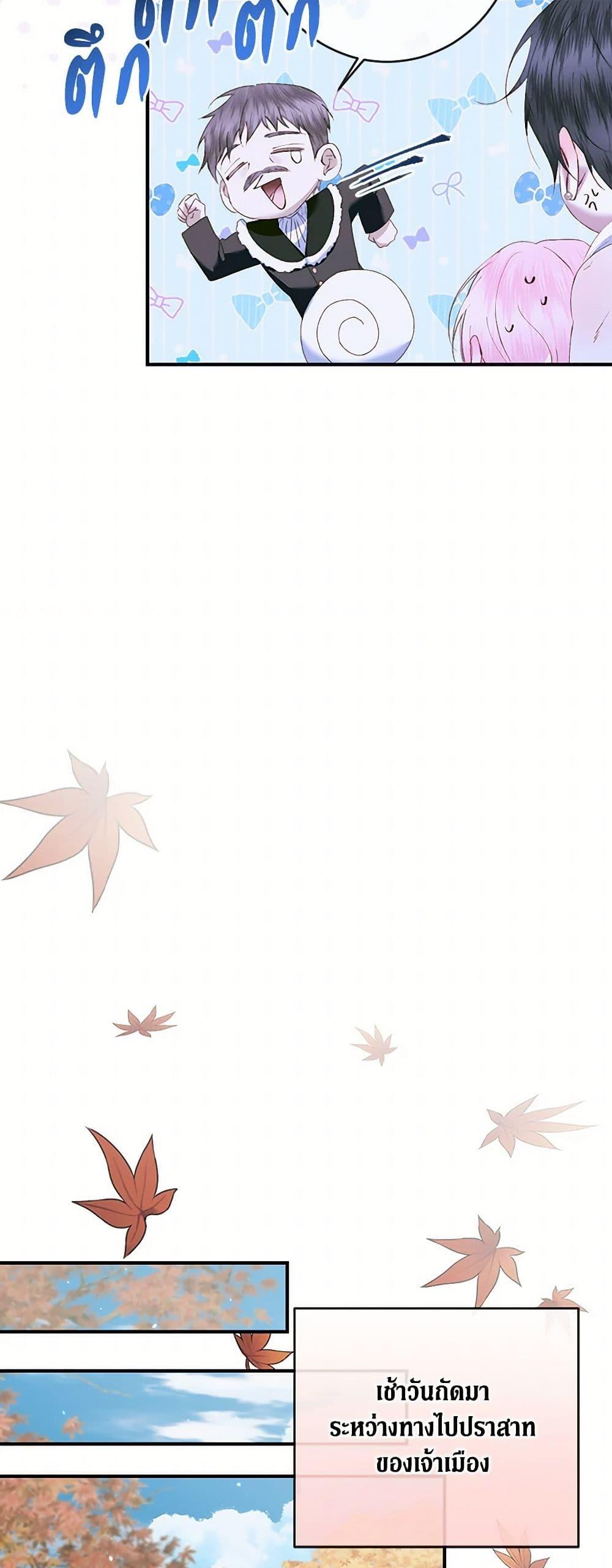 Manga-lc-com อ่านมังงะ อ่านการ์ตูน ออนไลน์ ฟรี Becoming The Villain’s Family ตอนที่ 1 2 3 4 5 6 7 8 9 10 11 12 13 14 ฟรี ไม่มีโฆษณา Manga-lc - อ่าน มังงะ อ่าน การ์ตูน ออนไลน์ อ่านมังงะ ฟรี