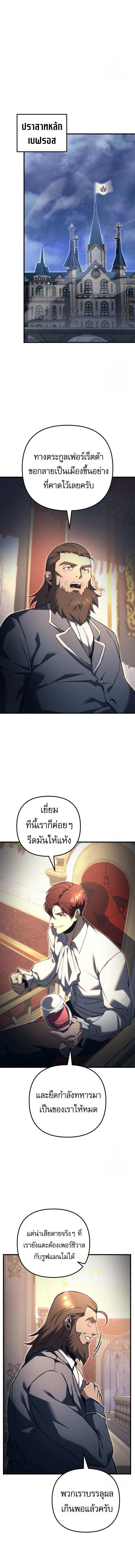 Doujin-Lc- อ่าน โดจิน มังฮวา เกาหลี ญี่ปุ่น จีน แปลไทย Regressor of the Fallen ตอนที่ 1 2 3 4 5 6 7 8 9 10 11 12 13 14 ฟรี ไม่มีโฆษณา อ่าน โดจิน Manhwa เกาหลี ญี่ปุ่น จีน เรามีครบ คัดมาให้เน้นๆ โดจิน 18+ รับประกันความฟินโดย  Doujin Lc
