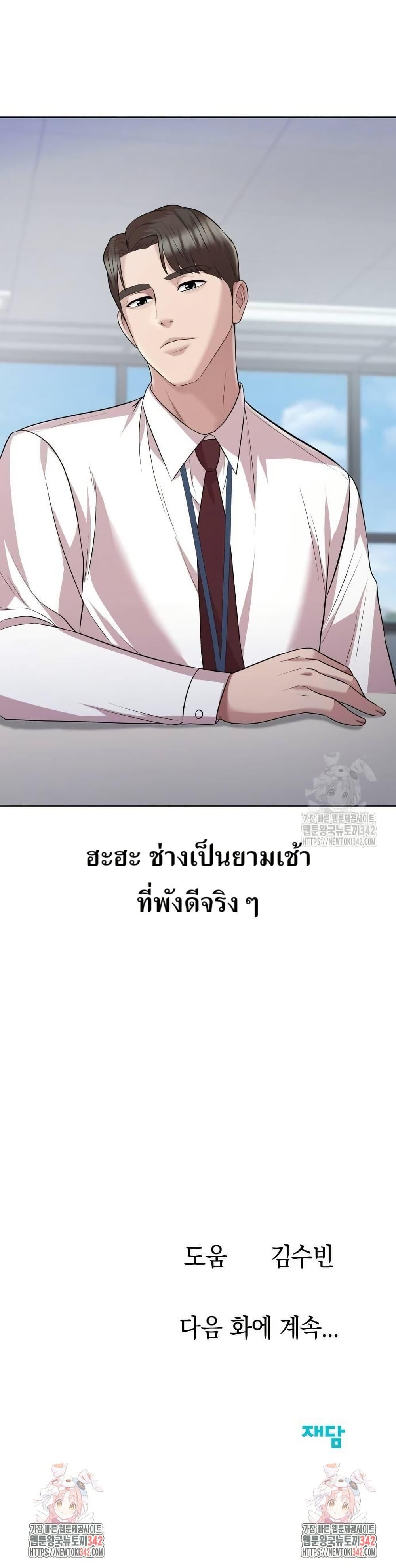 Manga-lc-com อ่านมังงะ อ่านการ์ตูน ออนไลน์ ฟรี Lotto 1st Place Winner Goes to Work Too ตอนที่ 1 2 3 4 5 6 7 8 9 10 11 12 13 14 ฟรี ไม่มีโฆษณา Manga-lc - อ่าน มังงะ อ่าน การ์ตูน ออนไลน์ อ่านมังงะ ฟรี