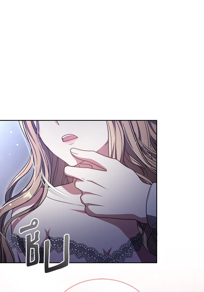 ละลายรักให้ล้นใจ ตอนที่ 46 รูปที่ 43