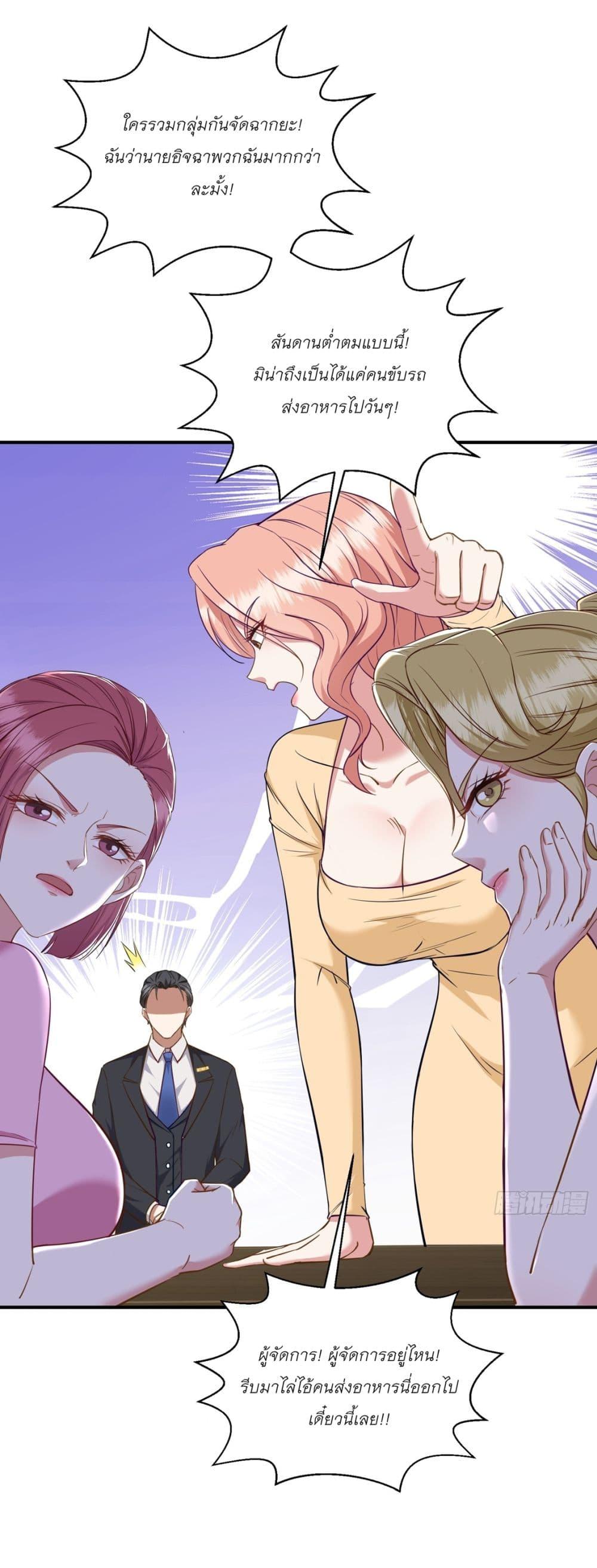 Manga-lc-com อ่านมังงะ อ่านการ์ตูน ออนไลน์ ฟรี Became a Billionaire After Dog Licking Improperly ตอนที่ 1 2 3 4 5 6 7 8 9 10 11 12 13 14 ฟรี ไม่มีโฆษณา Manga-lc - อ่าน มังงะ อ่าน การ์ตูน ออนไลน์ อ่านมังงะ ฟรี