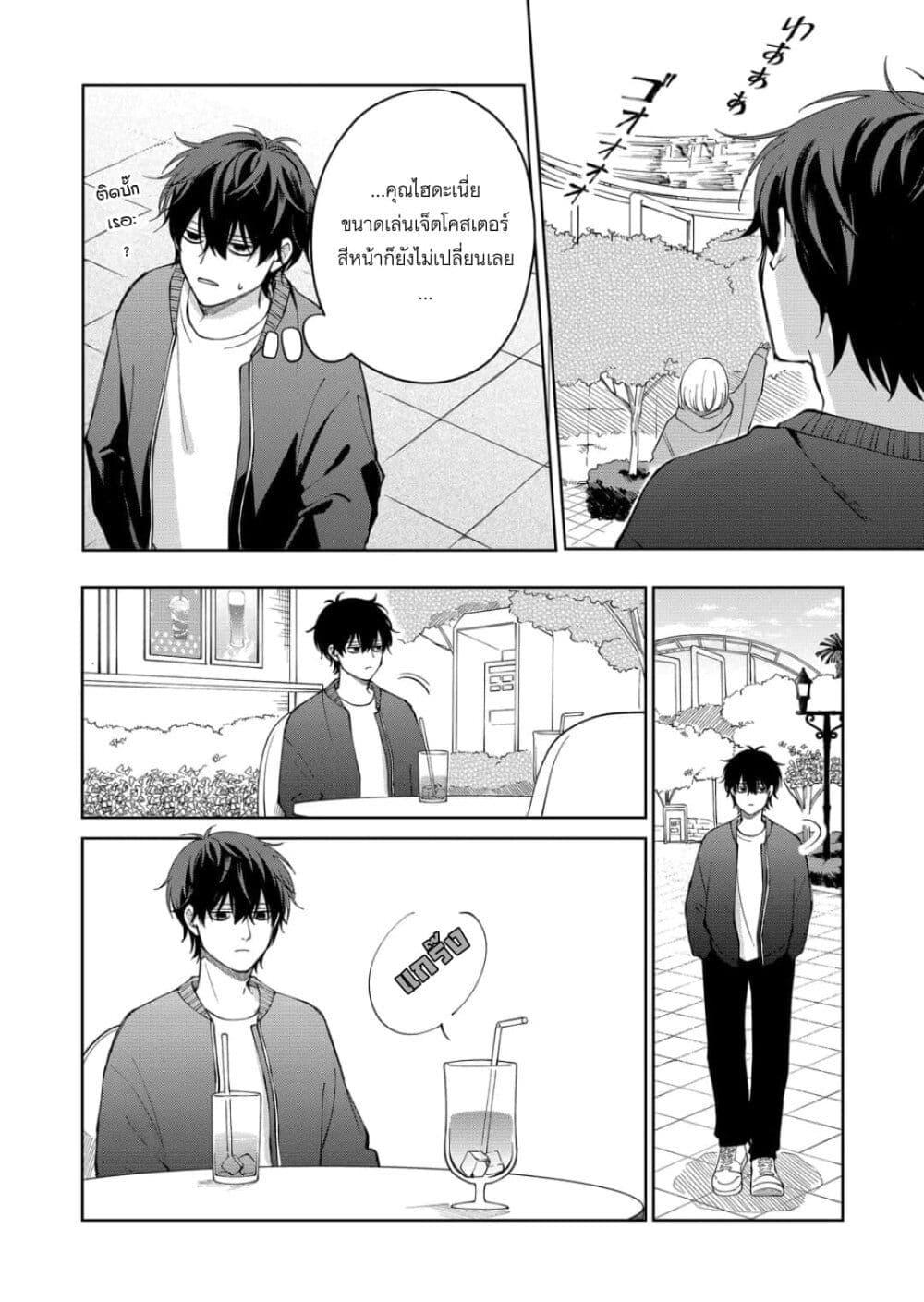 Manga-lc-com อ่านมังงะ อ่านการ์ตูน ออนไลน์ ฟรี Moriagaranai Date ตอนที่ 1 2 3 4 5 6 7 8 9 10 11 12 13 14 ฟรี ไม่มีโฆษณา Manga-lc - อ่าน มังงะ อ่าน การ์ตูน ออนไลน์ อ่านมังงะ ฟรี