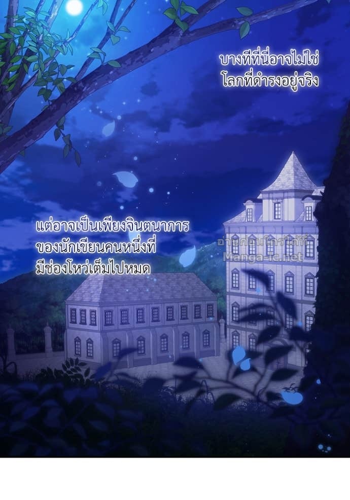 Doujin-Lc- อ่าน โดจิน มังฮวา เกาหลี ญี่ปุ่น จีน แปลไทย คิดว่าการบิดเบือนต้นฉบับ มันทำได้ง่าย ๆ หรือไง ตอนที่ 1 2 3 4 5 6 7 8 9 10 11 12 13 14 ฟรี ไม่มีโฆษณา อ่าน โดจิน Manhwa เกาหลี ญี่ปุ่น จีน เรามีครบ คัดมาให้เน้นๆ โดจิน 18+ รับประกันความฟินโดย Doujin Lc