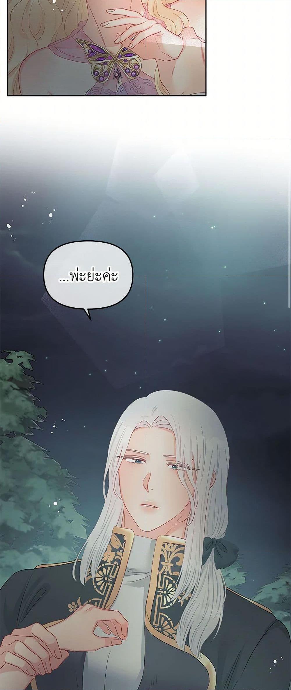 Manga-lc-com อ่านมังงะ อ่านการ์ตูน ออนไลน์ ฟรี Don’t Concern Yourself With That Book ตอนที่ 1 2 3 4 5 6 7 8 9 10 11 12 13 14 ฟรี ไม่มีโฆษณา Manga-lc - อ่าน มังงะ อ่าน การ์ตูน ออนไลน์ อ่านมังงะ ฟรี