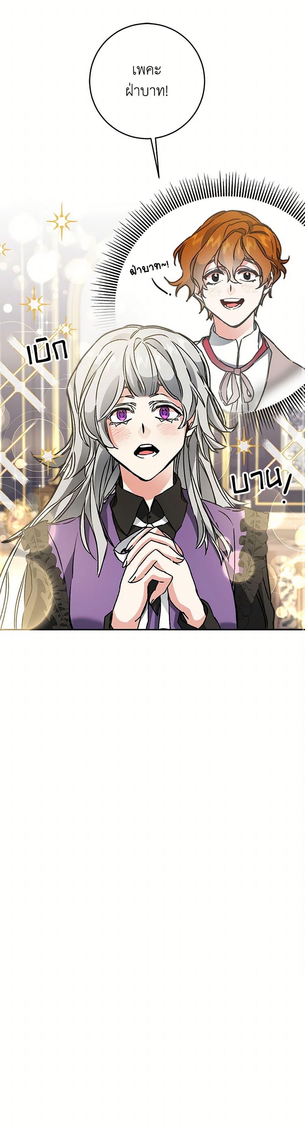 Manga-lc-com อ่านมังงะ อ่านการ์ตูน ออนไลน์ ฟรี I’ve Become the Villainous Empress of a Novel ตอนที่ 1 2 3 4 5 6 7 8 9 10 11 12 13 14 ฟรี ไม่มีโฆษณา Manga-lc - อ่าน มังงะ อ่าน การ์ตูน ออนไลน์ อ่านมังงะ ฟรี