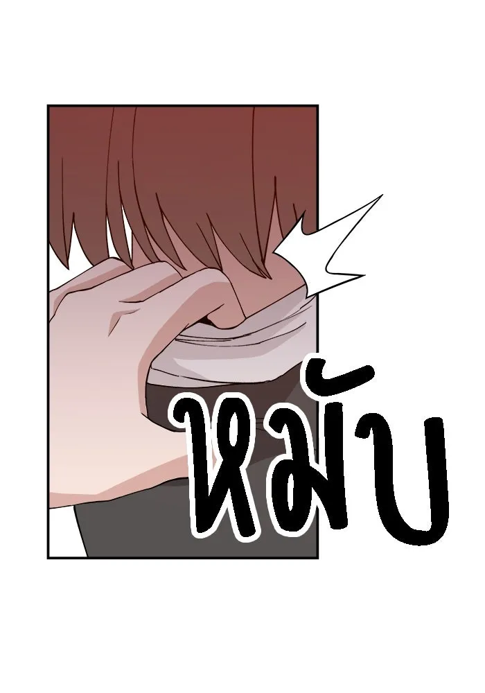 ห้องเรียนสาวแสบ ตอนที่ 48 รูปที่ 31