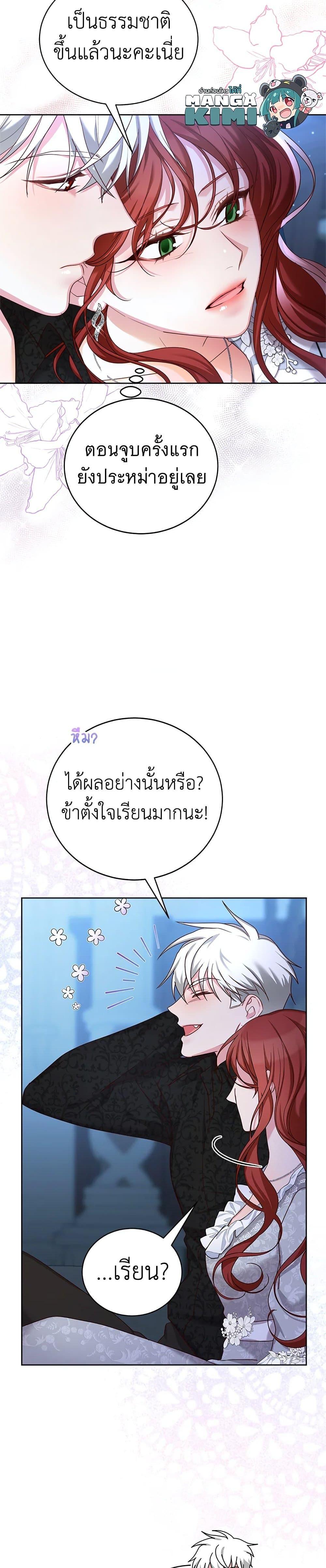 Manga-lc-com อ่านมังงะ อ่านการ์ตูน ออนไลน์ ฟรี I’ll Just Live On As A Villainess ตอนที่ 1 2 3 4 5 6 7 8 9 10 11 12 13 14 ฟรี ไม่มีโฆษณา Manga-lc - อ่าน มังงะ อ่าน การ์ตูน ออนไลน์ อ่านมังงะ ฟรี