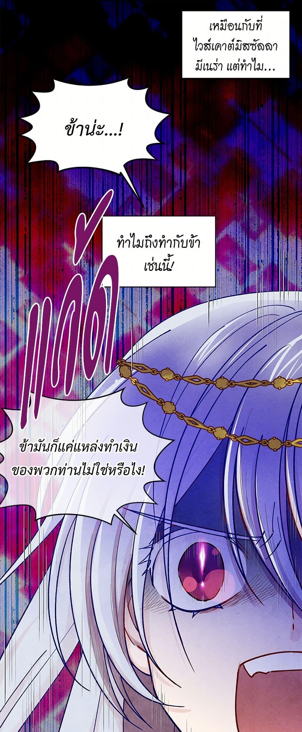 Manga-lc-com อ่านมังงะ อ่านการ์ตูน ออนไลน์ ฟรี Iris – The Lady and Her Smartphone ตอนที่ 1 2 3 4 5 6 7 8 9 10 11 12 13 14 ฟรี ไม่มีโฆษณา Manga-lc - อ่าน มังงะ อ่าน การ์ตูน ออนไลน์ อ่านมังงะ ฟรี