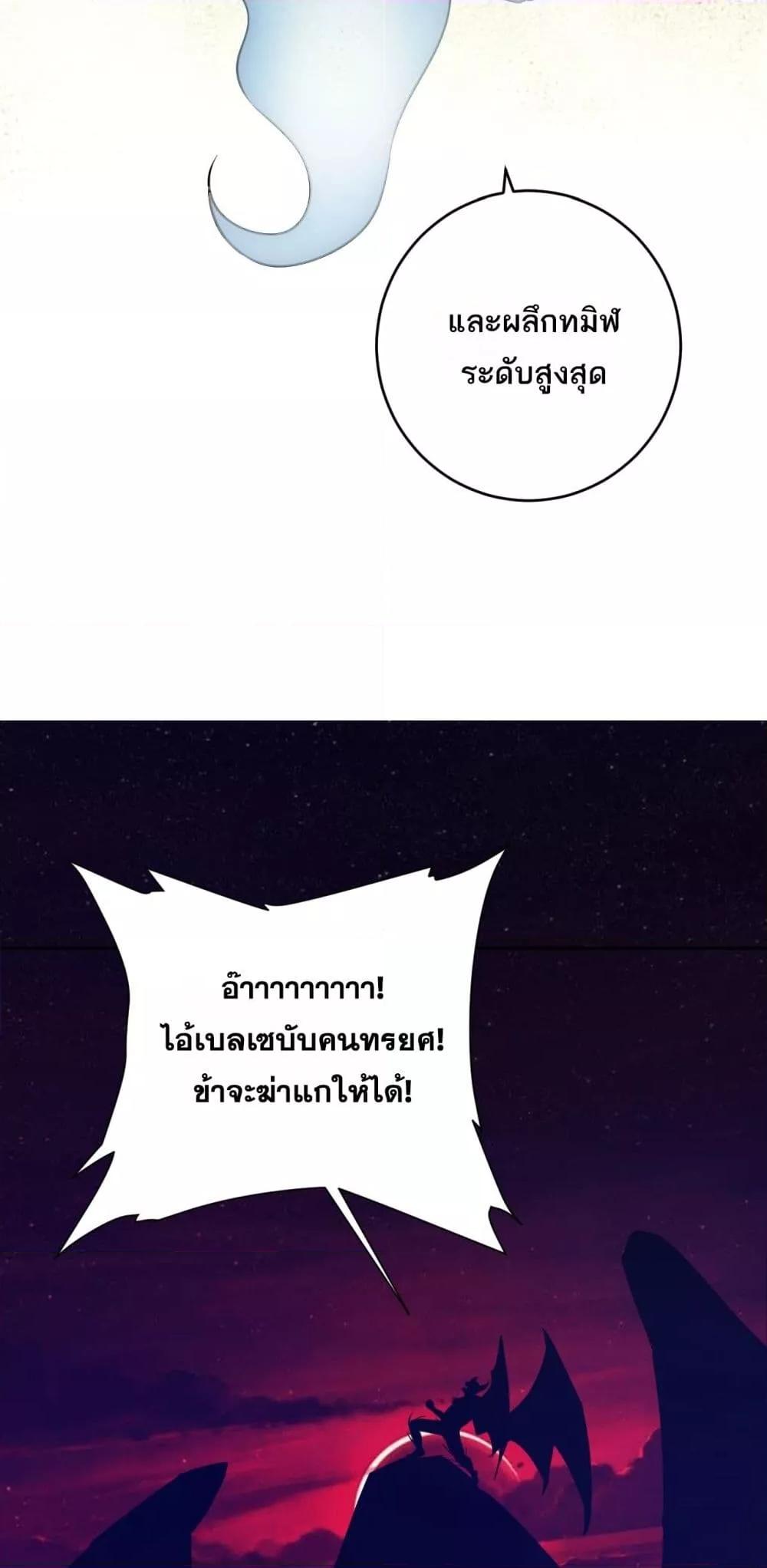 Manga-lc-com อ่านมังงะ อ่านการ์ตูน ออนไลน์ ฟรี Doomsdayforal ตอนที่ 1 2 3 4 5 6 7 8 9 10 11 12 13 14 ฟรี ไม่มีโฆษณา Manga-lc - อ่าน มังงะ อ่าน การ์ตูน ออนไลน์ อ่านมังงะ ฟรี