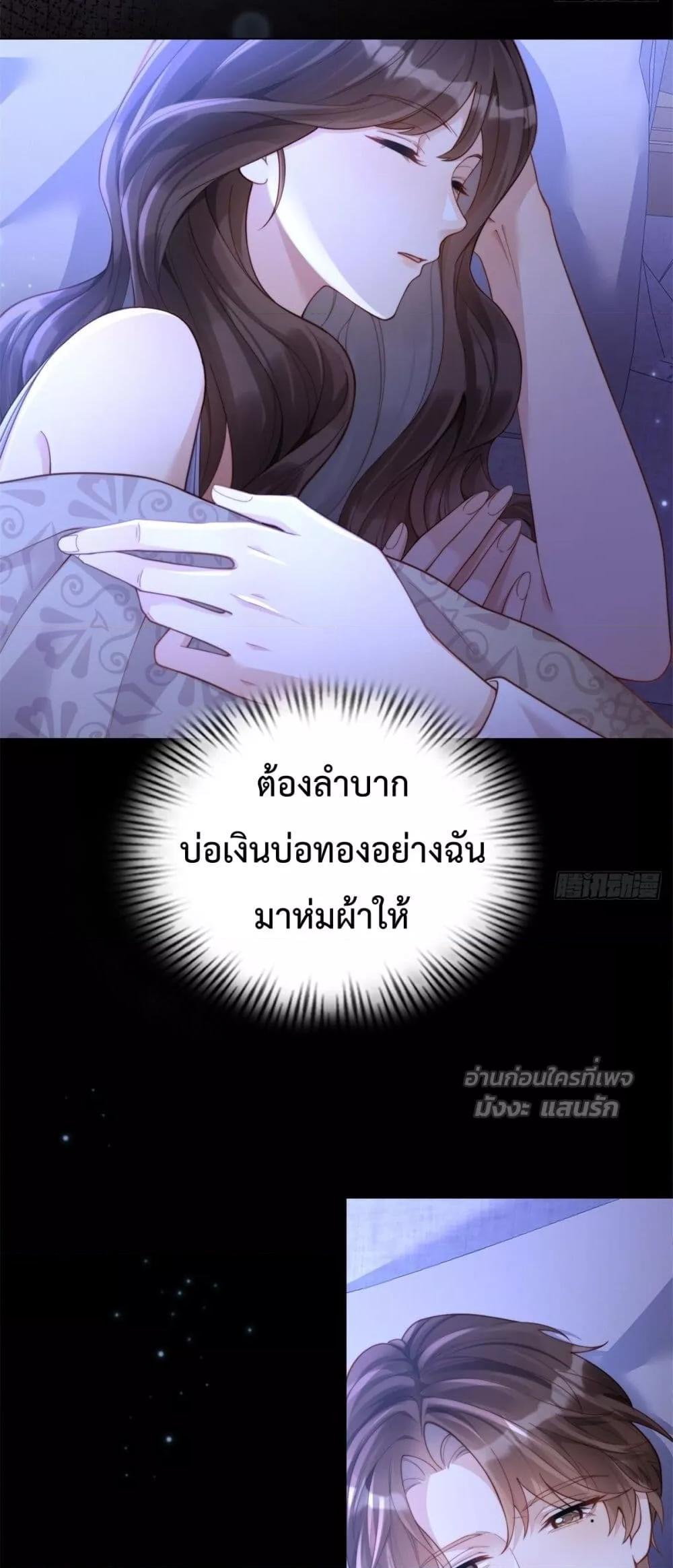 Manga-lc-com อ่านมังงะ อ่านการ์ตูน ออนไลน์ ฟรี MarryingwithV ตอนที่ 1 2 3 4 5 6 7 8 9 10 11 12 13 14 ฟรี ไม่มีโฆษณา Manga-lc - อ่าน มังงะ อ่าน การ์ตูน ออนไลน์ อ่านมังงะ ฟรี