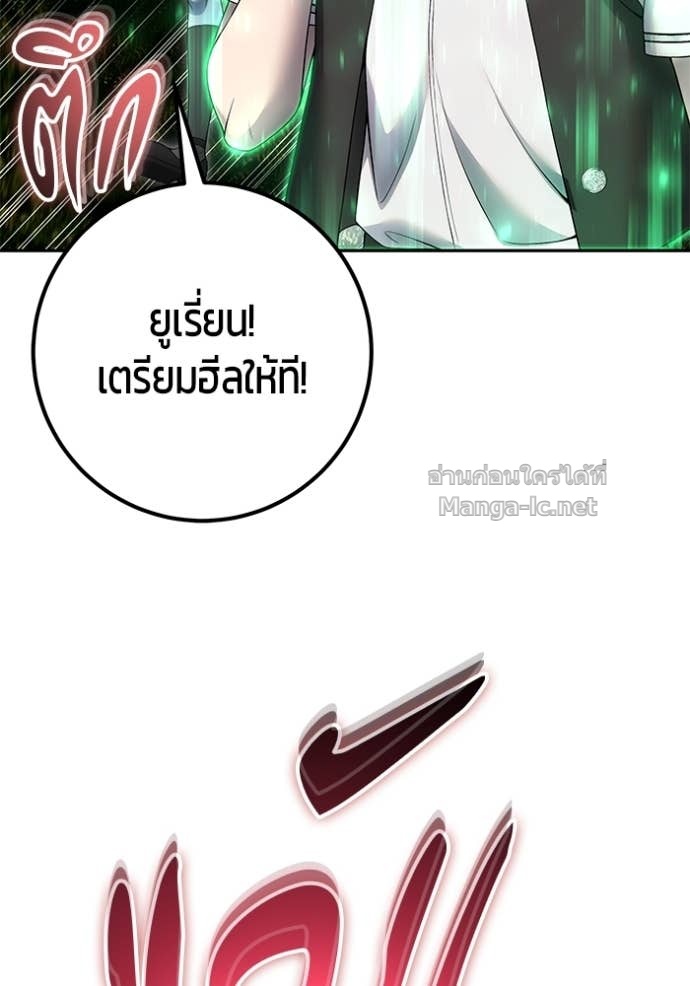Doujin-Lc- อ่าน โดจิน มังฮวา เกาหลี ญี่ปุ่น จีน แปลไทย แกร่งเกินผู้กล้า แต่ซ่าไม่ได้ ตอนที่ 1 2 3 4 5 6 7 8 9 10 11 12 13 14 ฟรี ไม่มีโฆษณา อ่าน โดจิน Manhwa เกาหลี ญี่ปุ่น จีน เรามีครบ คัดมาให้เน้นๆ โดจิน 18+ รับประกันความฟินโดย Doujin Lc
