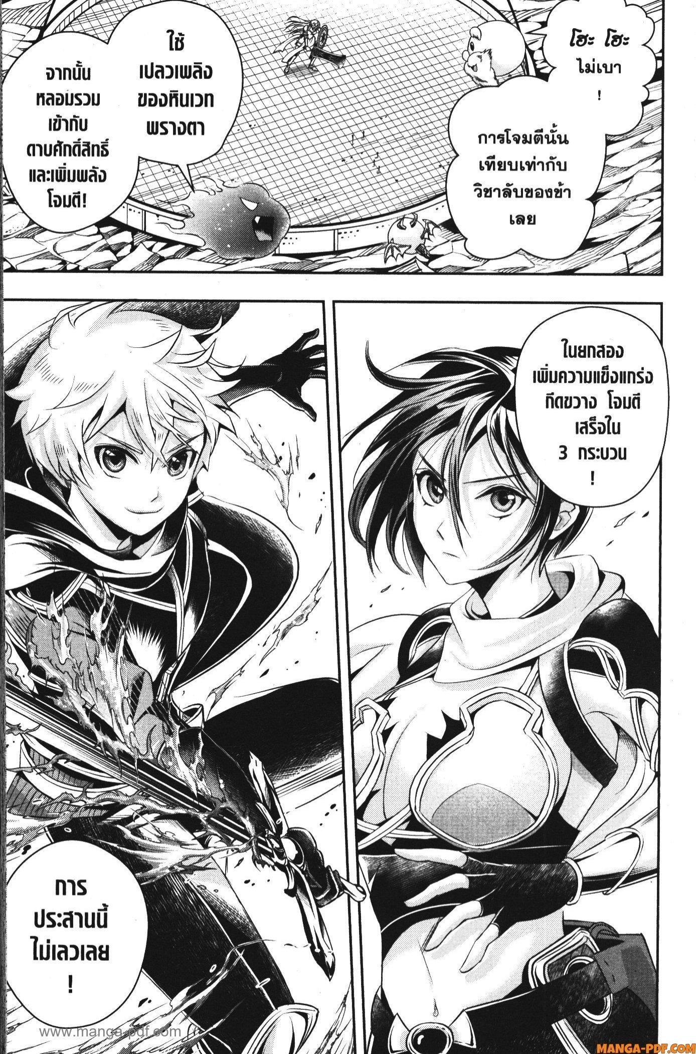 Manga-lc-com อ่านมังงะ อ่านการ์ตูน ออนไลน์ ฟรี Shitsugyou Kenja no Nariagari ตอนที่ 1 2 3 4 5 6 7 8 9 10 11 12 13 14 ฟรี ไม่มีโฆษณา Manga-lc - อ่าน มังงะ อ่าน การ์ตูน ออนไลน์ อ่านมังงะ ฟรี