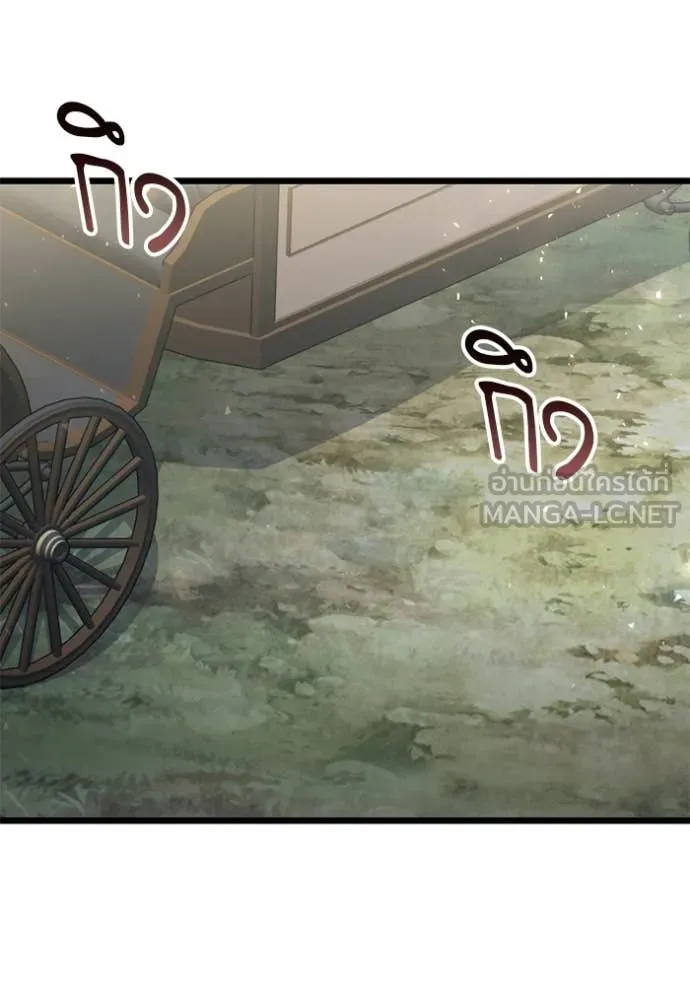 อัศวินดำล่าท้าเวลา ตอนที่ 117 รูปที่ 104