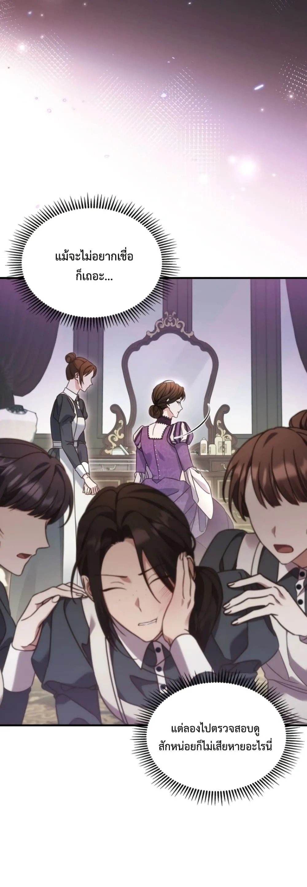 Manga-lc-com อ่านมังงะ อ่านการ์ตูน ออนไลน์ ฟรี Time Healer Ceres ตอนที่ 1 2 3 4 5 6 7 8 9 10 11 12 13 14 ฟรี ไม่มีโฆษณา Manga-lc - อ่าน มังงะ อ่าน การ์ตูน ออนไลน์ อ่านมังงะ ฟรี