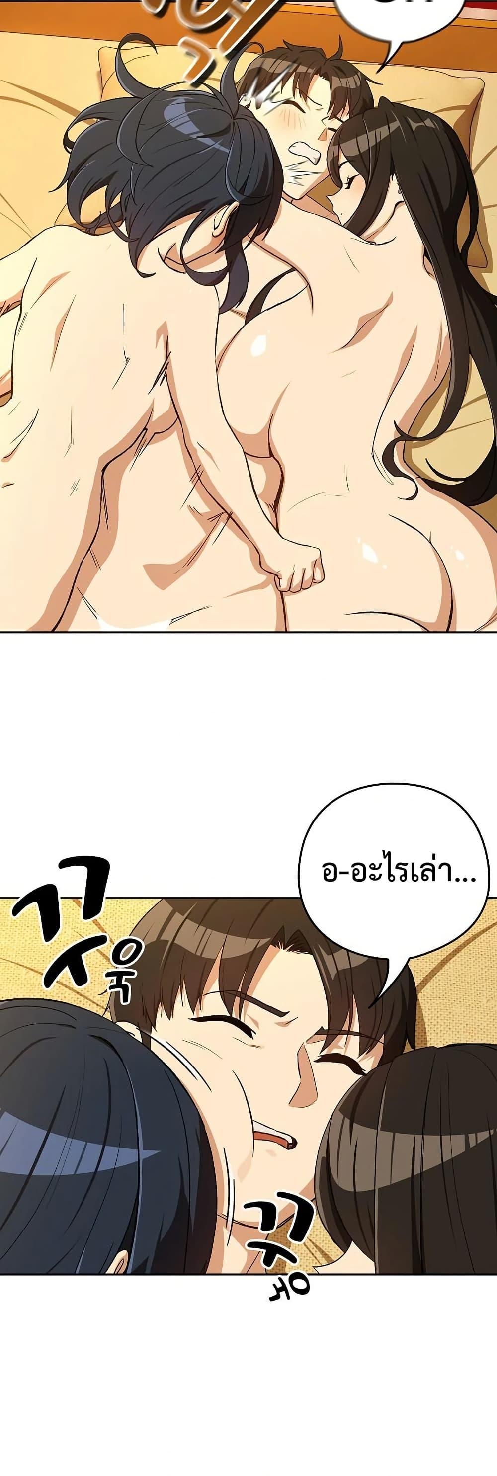 Doujin-Lc- อ่าน โดจิน มังฮวา เกาหลี ญี่ปุ่น จีน แปลไทย After Work Love ตอนที่ 1 2 3 4 5 6 7 8 9 10 11 12 13 14 ฟรี ไม่มีโฆษณา อ่าน โดจิน Manhwa เกาหลี ญี่ปุ่น จีน เรามีครบ คัดมาให้เน้นๆ โดจิน 18+ รับประกันความฟินโดย  Doujin Lc