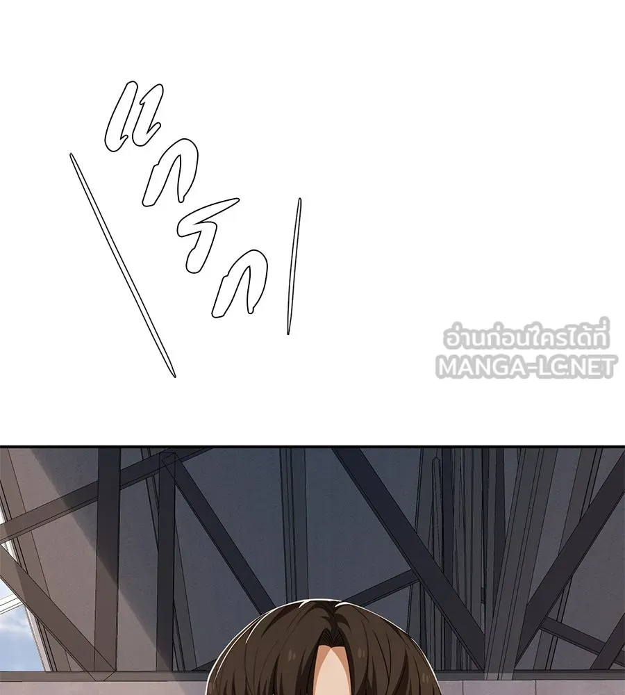 คอลเซ็นเตอร์เปลี่ยนชีวิต ตอนที่ 51 กัปตัน รูปที่ 78