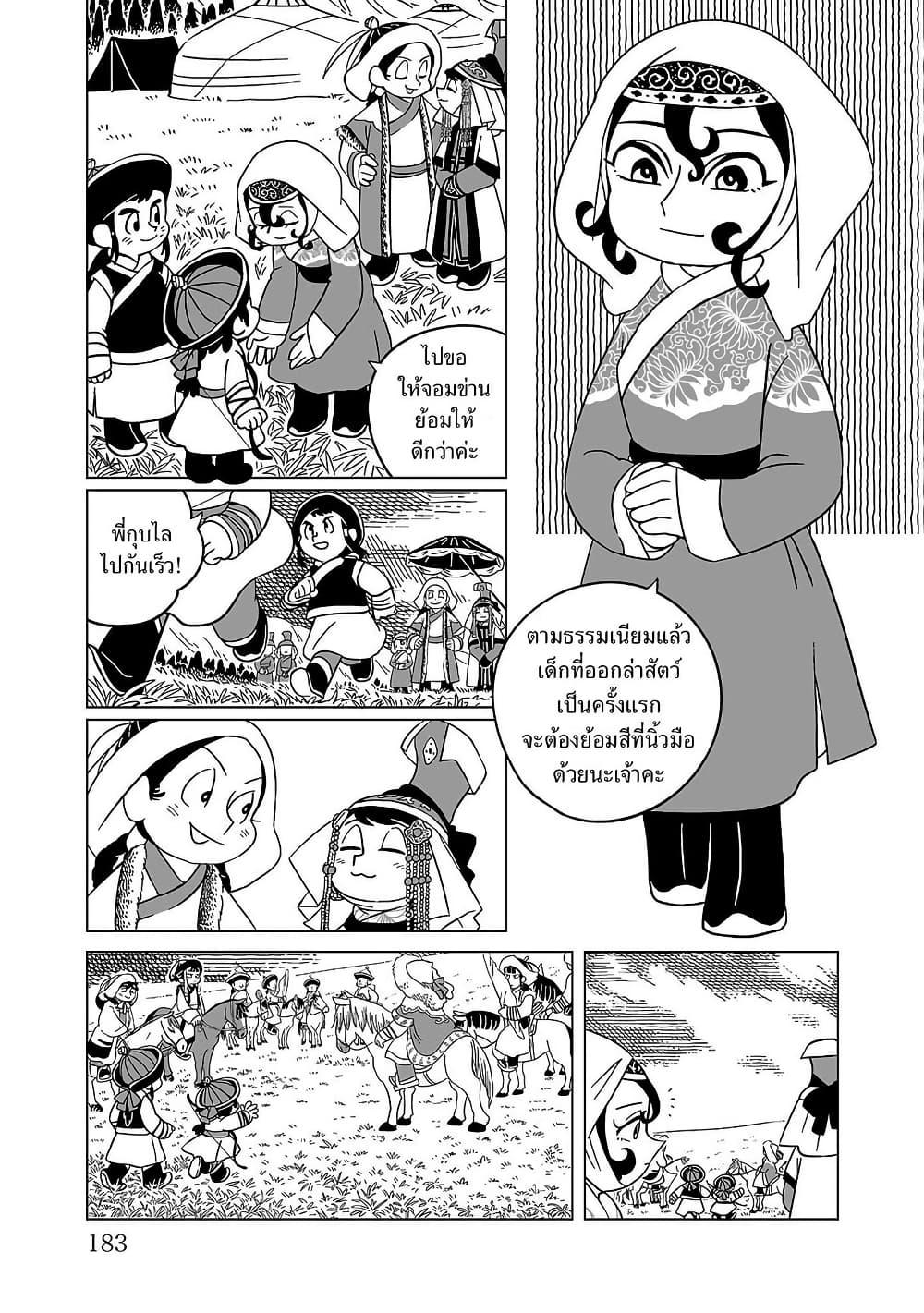 Manga-lc-com อ่านมังงะ อ่านการ์ตูน ออนไลน์ ฟรี Tenmaku no Jaadugar ตอนที่ 1 2 3 4 5 6 7 8 9 10 11 12 13 14 ฟรี ไม่มีโฆษณา Manga-lc - อ่าน มังงะ อ่าน การ์ตูน ออนไลน์ อ่านมังงะ ฟรี