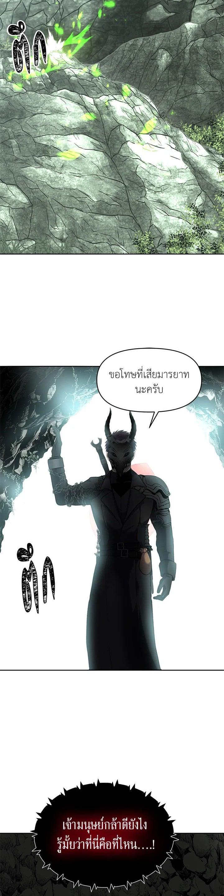 Manga-lc-com อ่านมังงะ อ่านการ์ตูน ออนไลน์ ฟรี Second Life Ranker ตอนที่ 1 2 3 4 5 6 7 8 9 10 11 12 13 14 ฟรี ไม่มีโฆษณา Manga-lc - อ่าน มังงะ อ่าน การ์ตูน ออนไลน์ อ่านมังงะ ฟรี