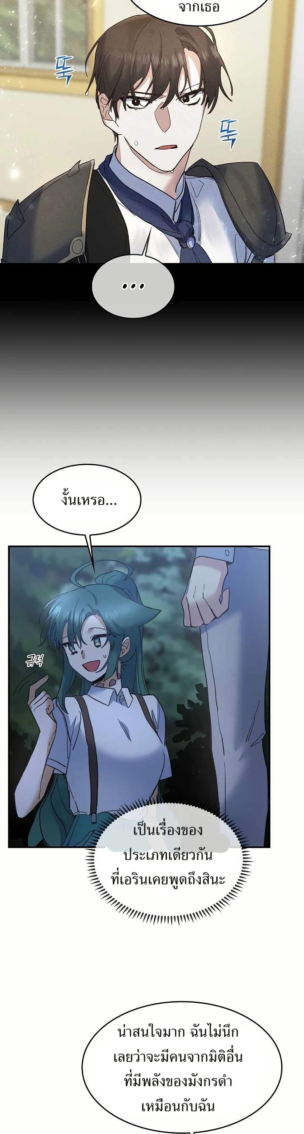 Manga-lc-com อ่านมังงะ อ่านการ์ตูน ออนไลน์ ฟรี Cooking Wizard ตอนที่ 1 2 3 4 5 6 7 8 9 10 11 12 13 14 ฟรี ไม่มีโฆษณา Manga-lc - อ่าน มังงะ อ่าน การ์ตูน ออนไลน์ อ่านมังงะ ฟรี