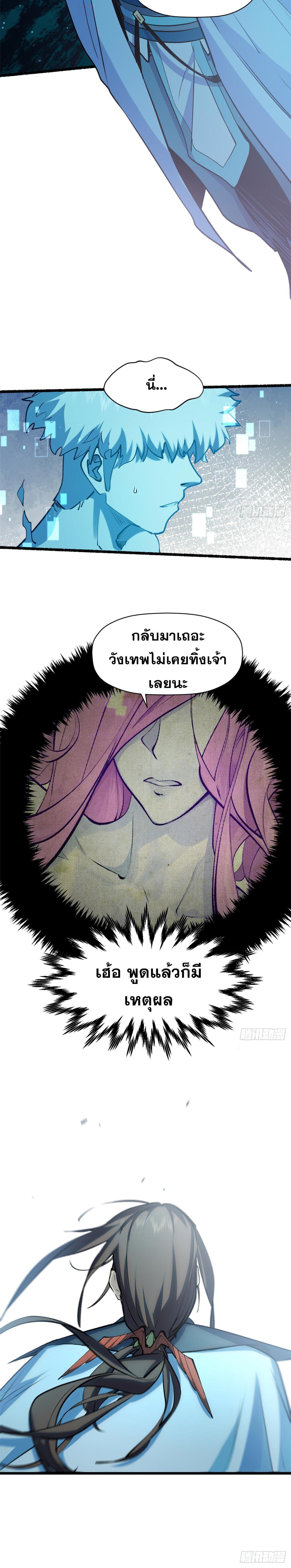 Manga-lc-com อ่านมังงะ อ่านการ์ตูน ออนไลน์ ฟรี Top Tier Providence ตอนที่ 1 2 3 4 5 6 7 8 9 10 11 12 13 14 ฟรี ไม่มีโฆษณา Manga-lc - อ่าน มังงะ อ่าน การ์ตูน ออนไลน์ อ่านมังงะ ฟรี