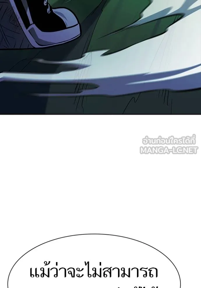 ทาวเวอร์ออฟก๊อด หอคอ ตอนที่ 634 รูปที่ 201