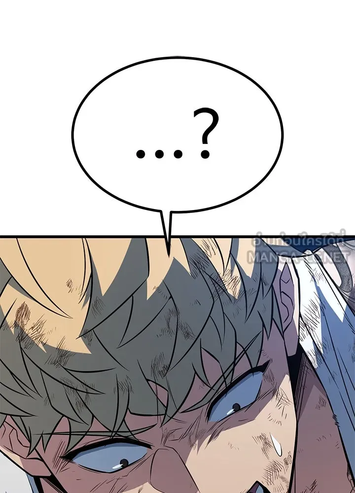 ราชาลานประลอง ตอนที่ 23 รูปที่ 3