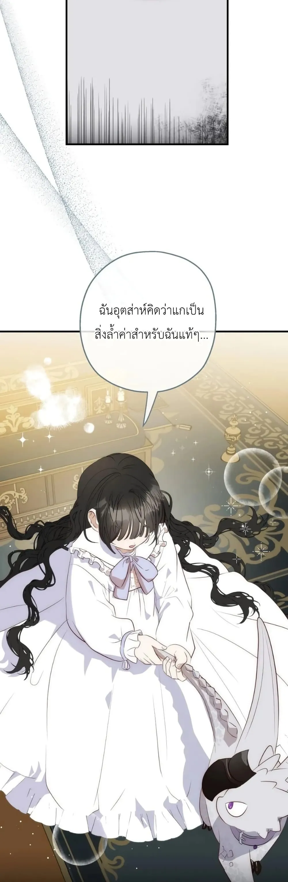 Manga-lc-com อ่านมังงะ อ่านการ์ตูน ออนไลน์ ฟรี How to Survive as the Daughter of the Emperor Who Killed Me ตอนที่ 1 2 3 4 5 6 7 8 9 10 11 12 13 14 ฟรี ไม่มีโฆษณา Manga-lc - อ่าน มังงะ อ่าน การ์ตูน ออนไลน์ อ่านมังงะ ฟรี