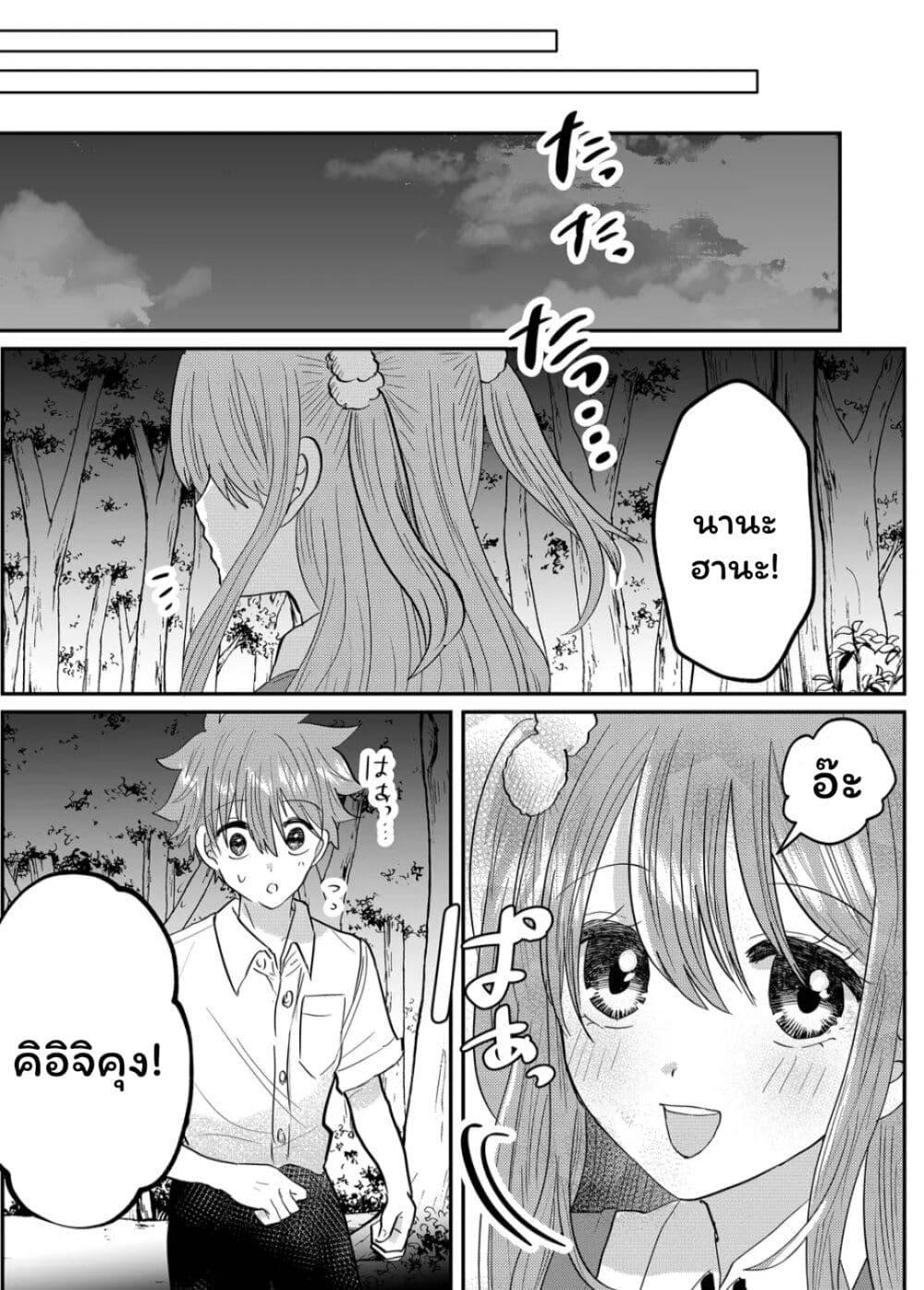 Manga-lc-com อ่านมังงะ อ่านการ์ตูน ออนไลน์ ฟรี Boku no Kanojo wa Kirei ni Warau ตอนที่ 1 2 3 4 5 6 7 8 9 10 11 12 13 14 ฟรี ไม่มีโฆษณา Manga-lc - อ่าน มังงะ อ่าน การ์ตูน ออนไลน์ อ่านมังงะ ฟรี