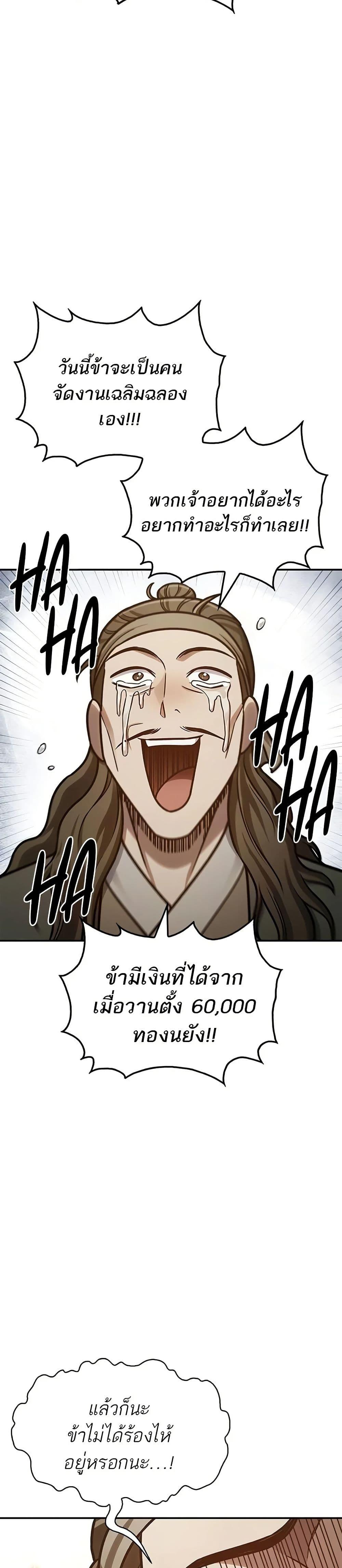 Manga-lc-com อ่านมังงะ อ่านการ์ตูน ออนไลน์ ฟรี Heavenly Grand Archive’s Young Master ตอนที่ 1 2 3 4 5 6 7 8 9 10 11 12 13 14 ฟรี ไม่มีโฆษณา Manga-lc - อ่าน มังงะ อ่าน การ์ตูน ออนไลน์ อ่านมังงะ ฟรี