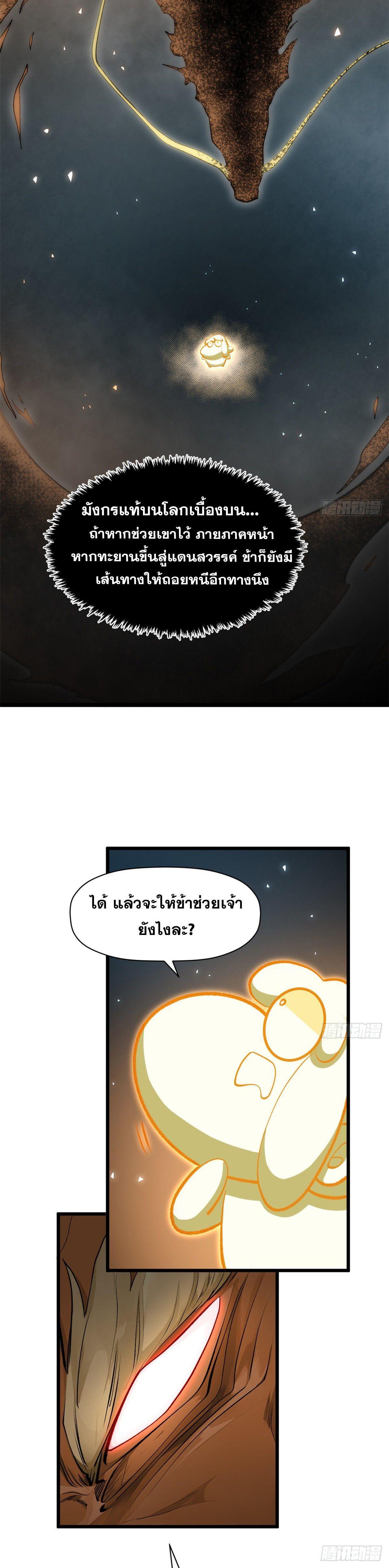Manga-lc-com อ่านมังงะ อ่านการ์ตูน ออนไลน์ ฟรี Top Tier Providence ตอนที่ 1 2 3 4 5 6 7 8 9 10 11 12 13 14 ฟรี ไม่มีโฆษณา Manga-lc - อ่าน มังงะ อ่าน การ์ตูน ออนไลน์ อ่านมังงะ ฟรี