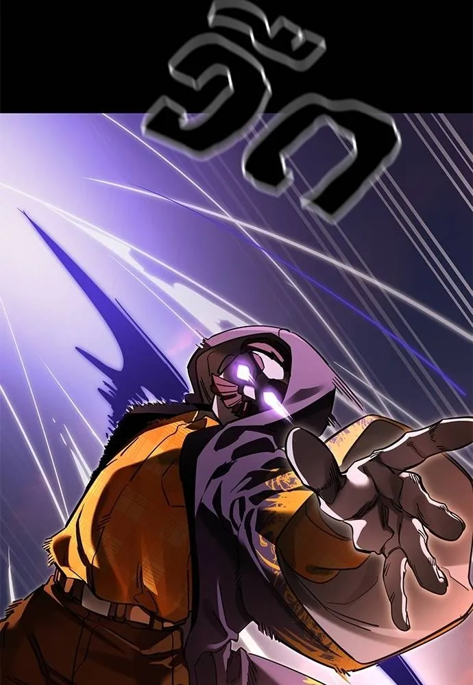 ยมราชลงทัณฑ์ ตอนที่ 65 รูปที่ 151